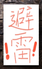 1-2412311225464I.png